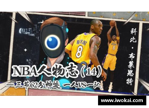 九州酷游《NBA人物志》洛瑞_从火箭替补成长为冠军核心，来源于一个梦想